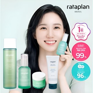 Rataplan Water ผักชีฝรั่ง calming Serum,ครีม,โทนเนอร์