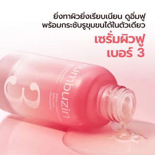 [Numbuzin Official] NEW! เซรั่มผิวฟู กระชับรูขุมขน แต่งหน้าติดทน No.3 Bifida Bakuchiol Pore Serum 30ml