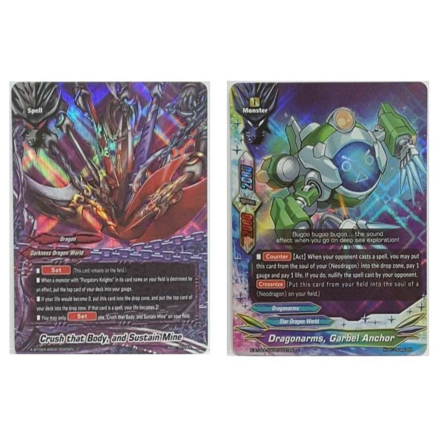 English Buddyfight Crush ที่ร่างกาย และ Sustain Mine X-BT02A-SS02/0025EN /Dragonarms, Garbel Anchor 
