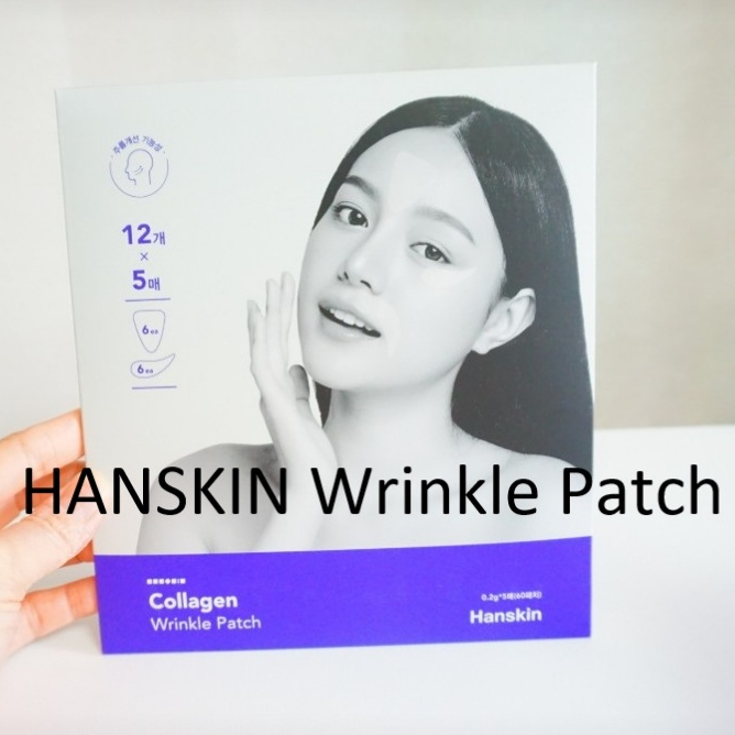 [HANSKIN] Wrinkle Repair Collagen Wrinkle Patch 5P(60 patchs) แผ่นแปะลดริ้วรอยคอลลาเจน  สินค้าเกาหลี