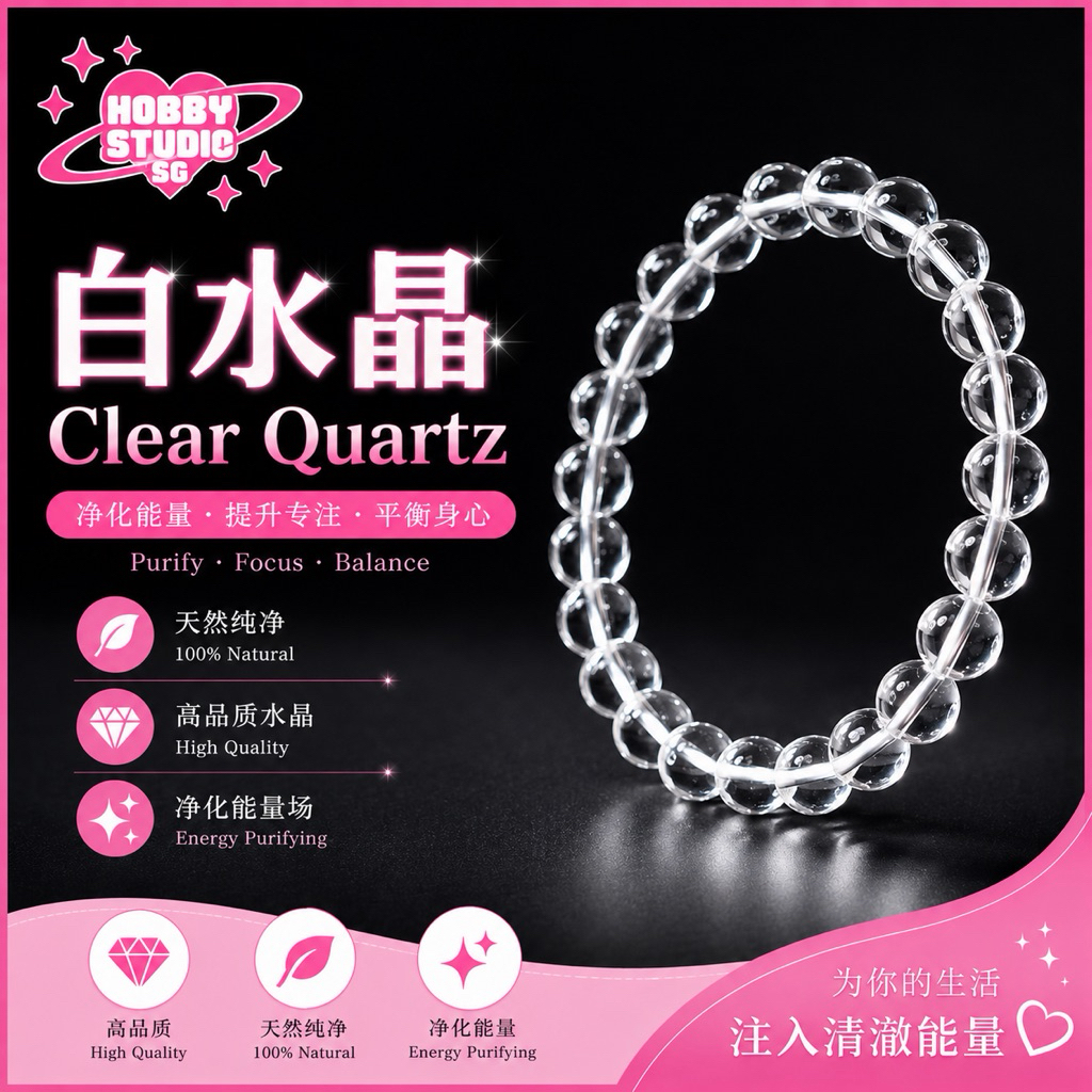 [SG] Clear Quartz Faceted Clear Quartz Round Bead Free Form White Crystal Crystal Crystal