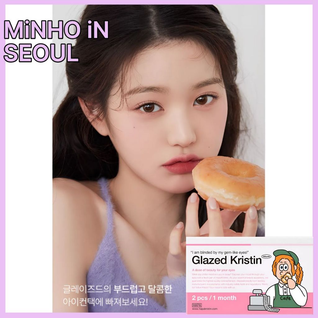 HAPA KRISTIN Glazed Kristin –Choco - สี  | คอนแทคเลนส์สีรายเดือน 12.9 มม. K-Beauty 2p 1 กล่อง