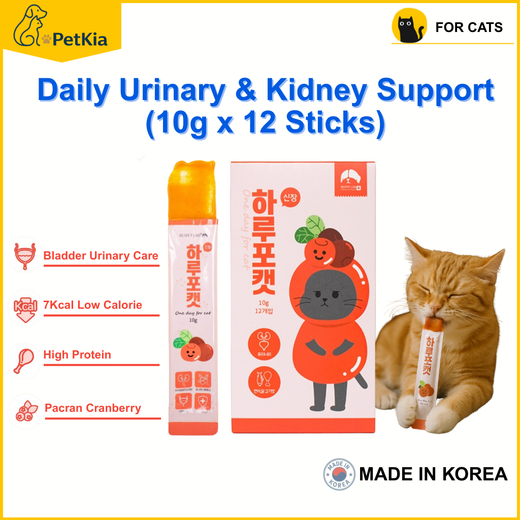 HaruForCat Urinary & Kidney Support อาหารเสริมแมว 10g x 12 แท่ง