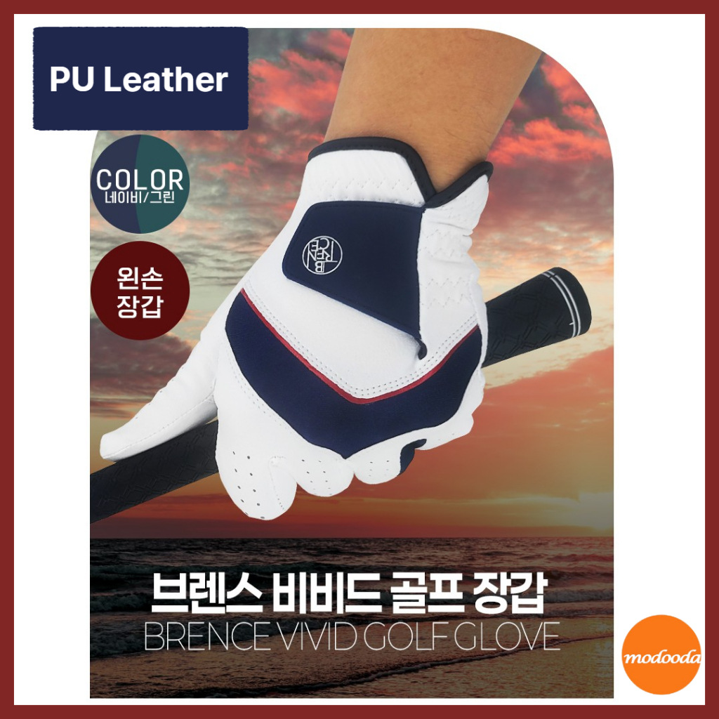 [BRENCE] Korean Synthetic leather Vivid Mens golf Gloves (ซ้าย)