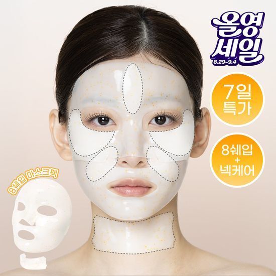 DAlba Vita Hydrogel Mask | แผ่นคอลลาเจนหมัก 4th Gen | มาส์กหน้าให้ความชุ่มชื้นและผ่อนคลาย | 1 แผ่น
