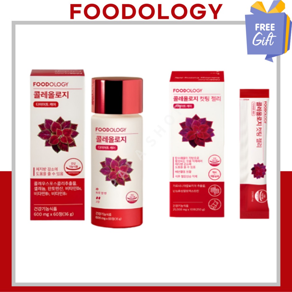 FOODOLOGY Coleology Tablets (60 เม็ด) / Garcinia Jelly Sticks (10 ซอง)