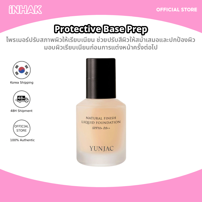 YUNJAC Skin Perfecting Protective Base Prep 40ml
