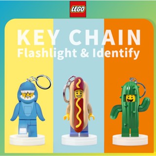 [LEGO] พวงกุญแจไฟ LED LEGO X อย่างเป็นทางการ - พวงกุญแจ LED …