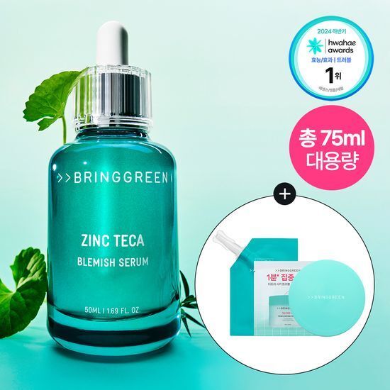 Bring Green Zinc Cica Trouble Serum 25ml + 25ml Refill [PomPomPurin Edition + Hairpin 1EA & Magnet C