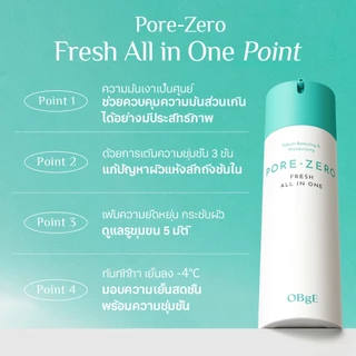 [OBgE Official] Pore Zero Fresh All-in-One 150ml | All-in-One ควบคุมความมัน | ให้ผิวเรียบสดชื่น | ไม่มันเงา | ให้ความเย็น | ดูแลรูขุมขน 5 ประการ