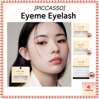 [PICCASSO] (Artist Ham Kyung Sik) EYEME Eyelashes 4 แบบ (เลื…