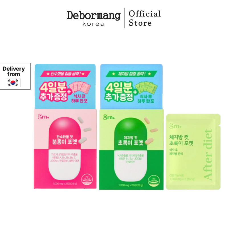 GRN+ Pocket วิตามินเกาหลี ขนาดมินิทดลอง วิตามินจองกุก – 14 Packs x 30.8g Each