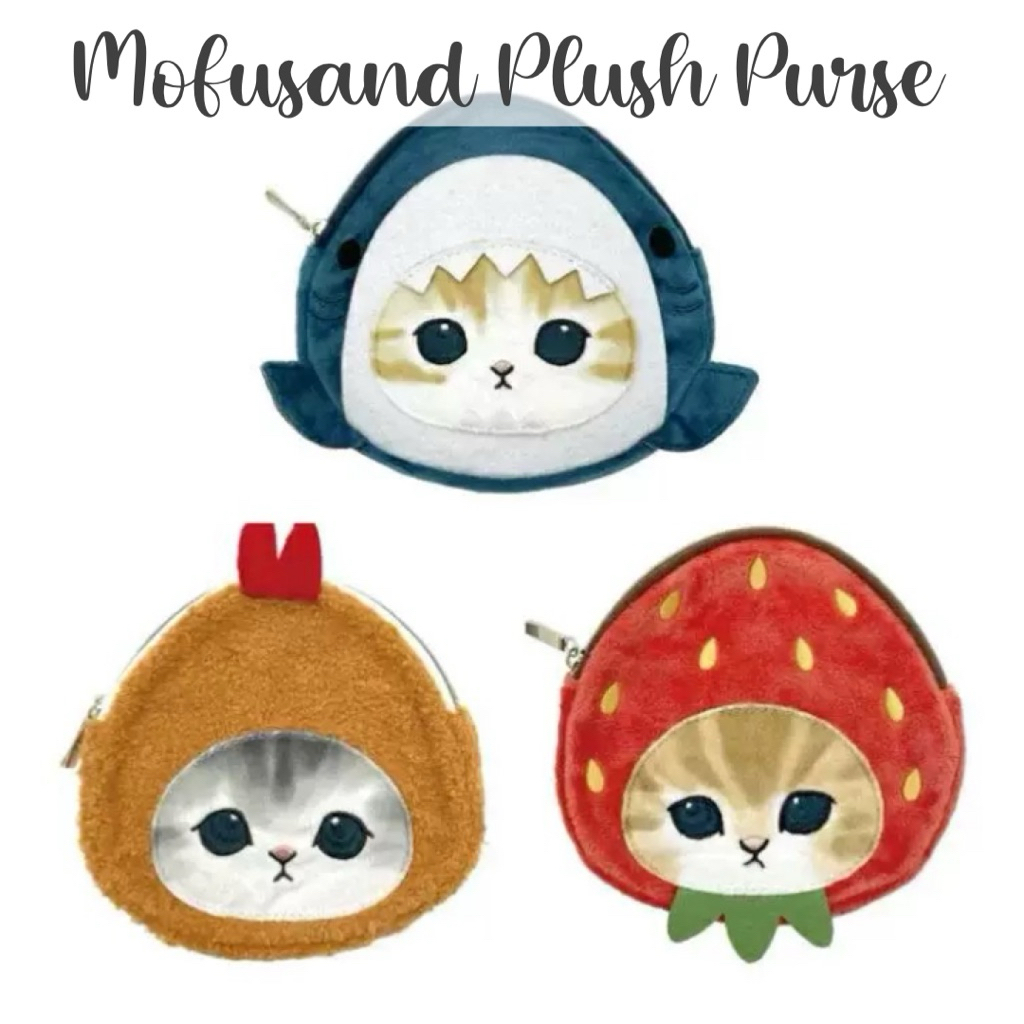 * SG * กระเป๋าตุ๊กตา Mofusand