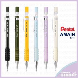 ดินสอกด Pentel AMAIN 1.3 มม. AM13 – สําหรับ DIY, วาดและเขียน
