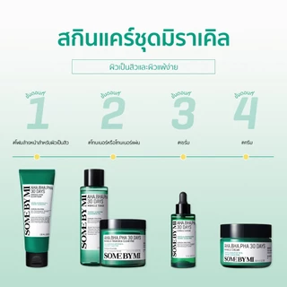 [Mini Size] SOME BY MI AHA.BHA.PHA 30 Days Miracle Toner [30ml]