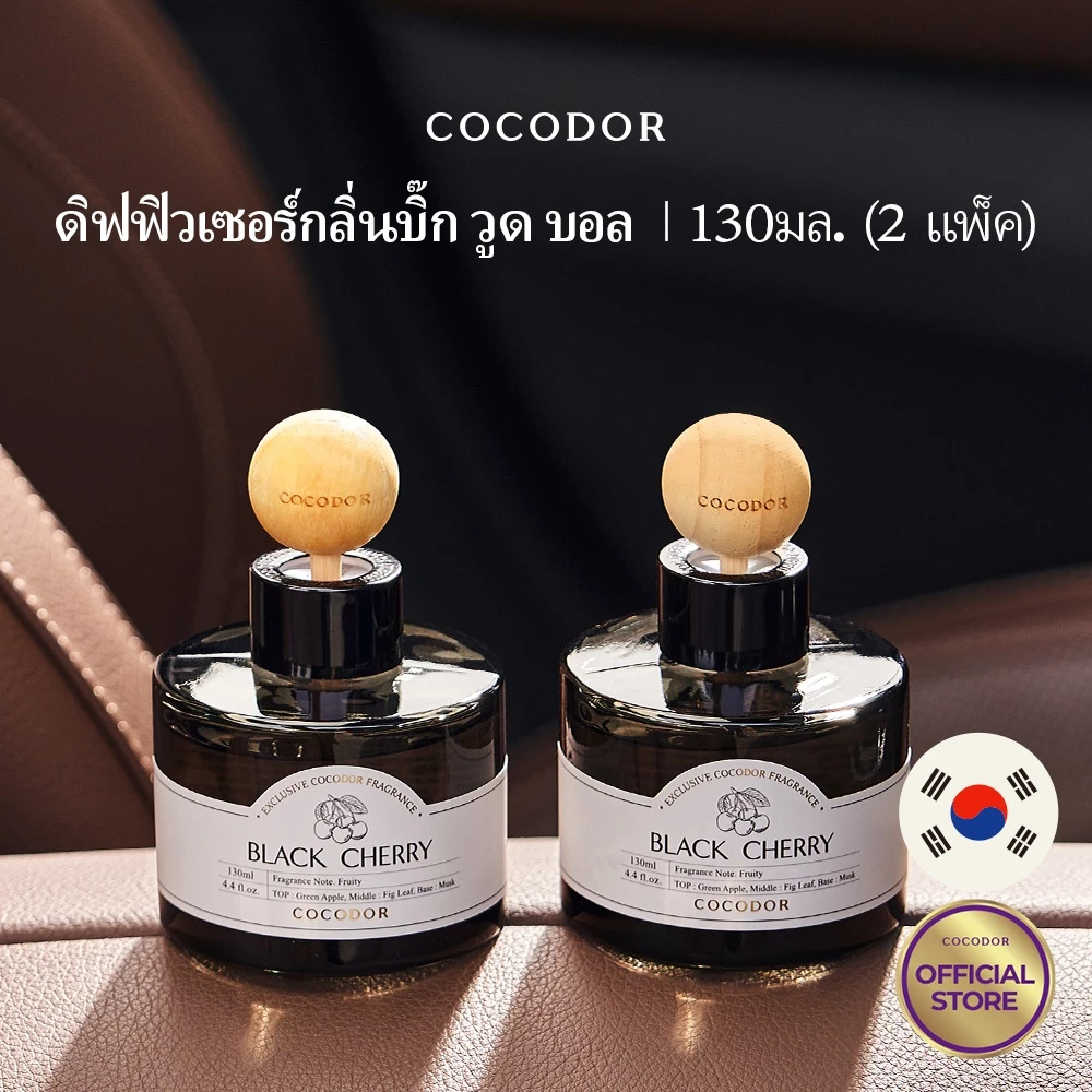 COCODOR น้ำหอมปรับอากาศในรถแบบลูกบอลไม้ขนาดใหญ่ 130 มล. / แพ็ค 2 ชิ้น