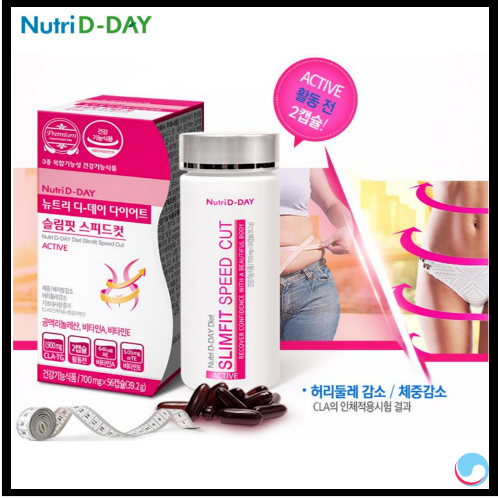 [Nutri D Day] Fat Burning CLA 1900mg Diet slim fit speed cut, 56 เม็ดอาหารเสริม