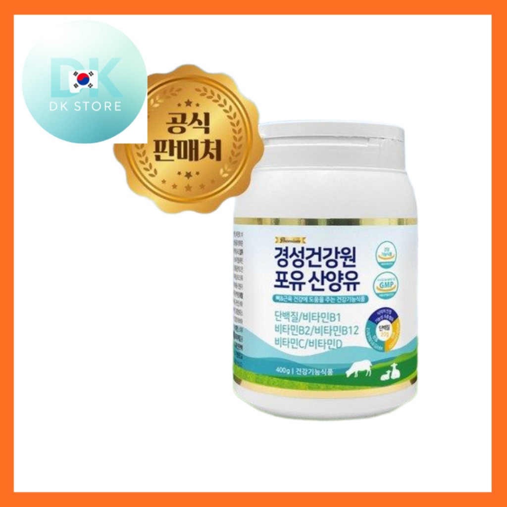 HARD FOYUTIN 400g Isolated Whey-Acid-Oil Protein: เพียว, เชื้อเพลิงที่มีศักยภาพสําหรับการเจริญเติบโต