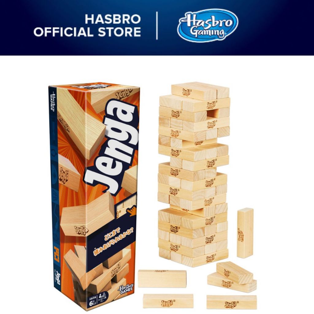 เกม Hasbro Jenga อย่างเป็นทางการพร้อมวิธีเพิ่มเติมเพื่อเล่น