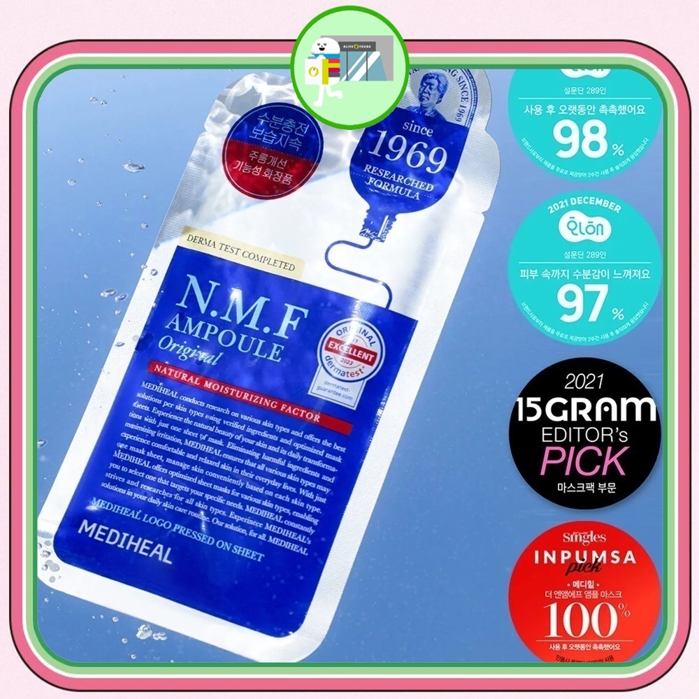 MEDIHEAL Mask Advanced Line 5P10P No Box Package