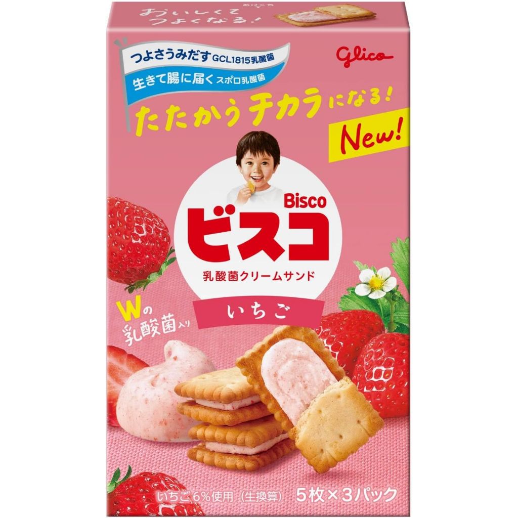 Bisco Glico Milk Strawberry Fermented Butter Biscuits (15 pieces) [Direct from Japan] ราคา ถูกที่สุด ดีลบีเคเค แกลเลอรีภาพที่ 3