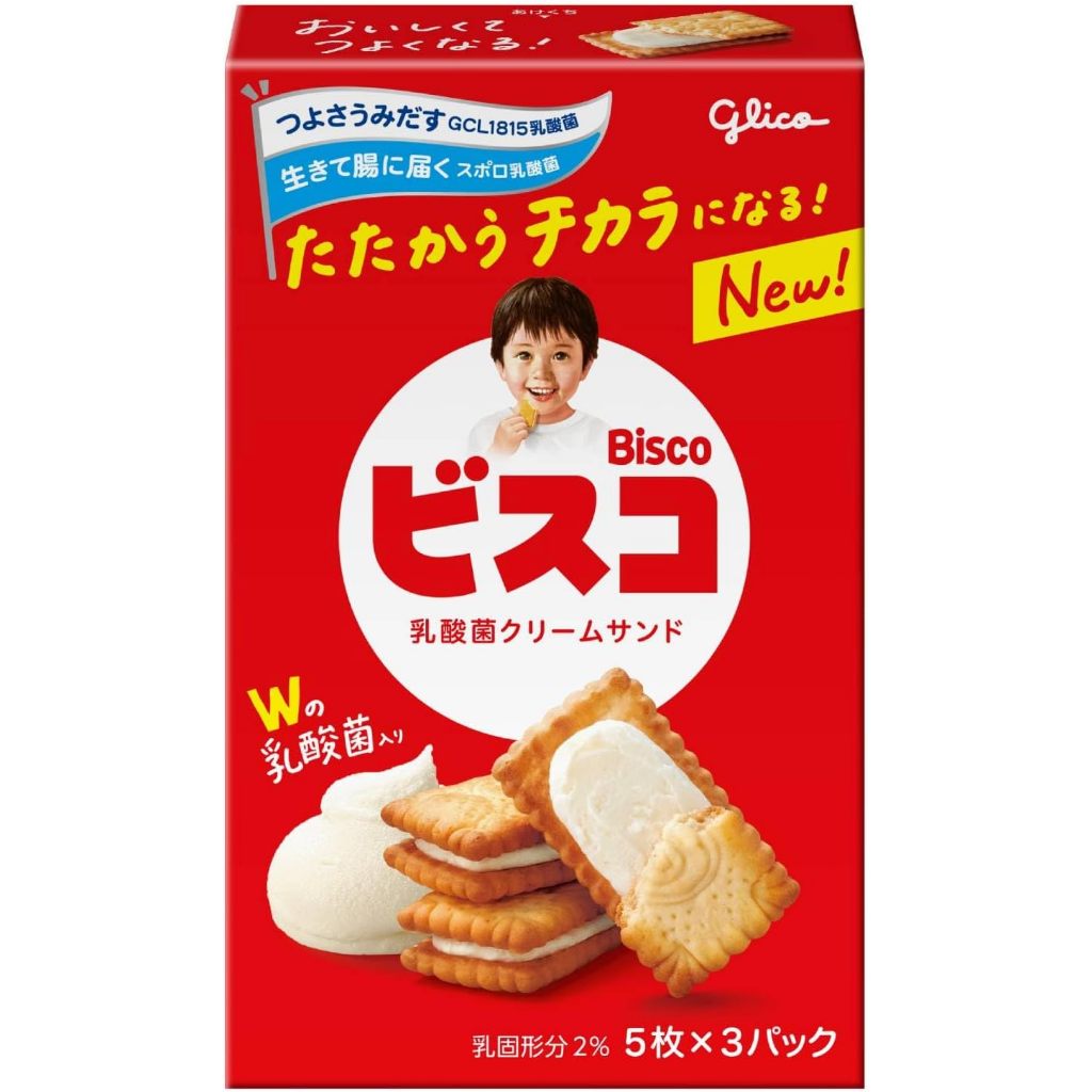 Bisco Glico Milk Strawberry Fermented Butter Biscuits (15 pieces) [Direct from Japan] ราคา ถูกที่สุด ดีลบีเคเค แกลเลอรีภาพที่ 2