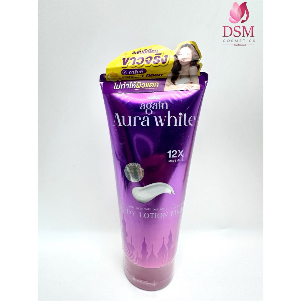 again Aura white 12X BODY LOTION MILK