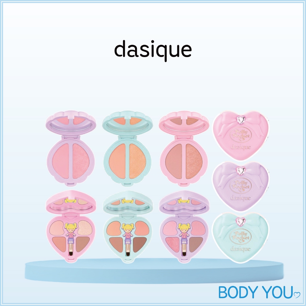 [dasique] เครื่องสำอางคอลเลกชัน Pocket (อายแชโดว์/บลัช/ซูเฟล่) 9 ตัวเลือก [แท้ 100% / ส่งตรงจากเกาหล