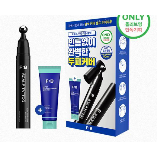 [F:B] For Beaut Hair Tattoo 15g + แชมพู 50ml _จากเกาหลี