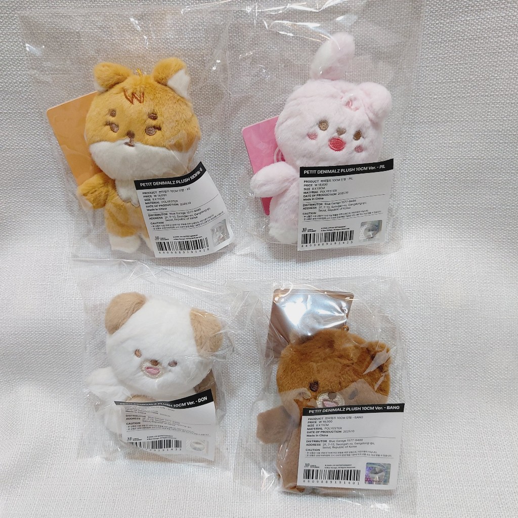 DAY6 ตุ๊กตา PETIT DENIMALZ ขนาด 10 ซม. ของแท้จากเกาหลี | DON / PIL / KE / BANG | ของสะสม K-POP สุดน่ารัก