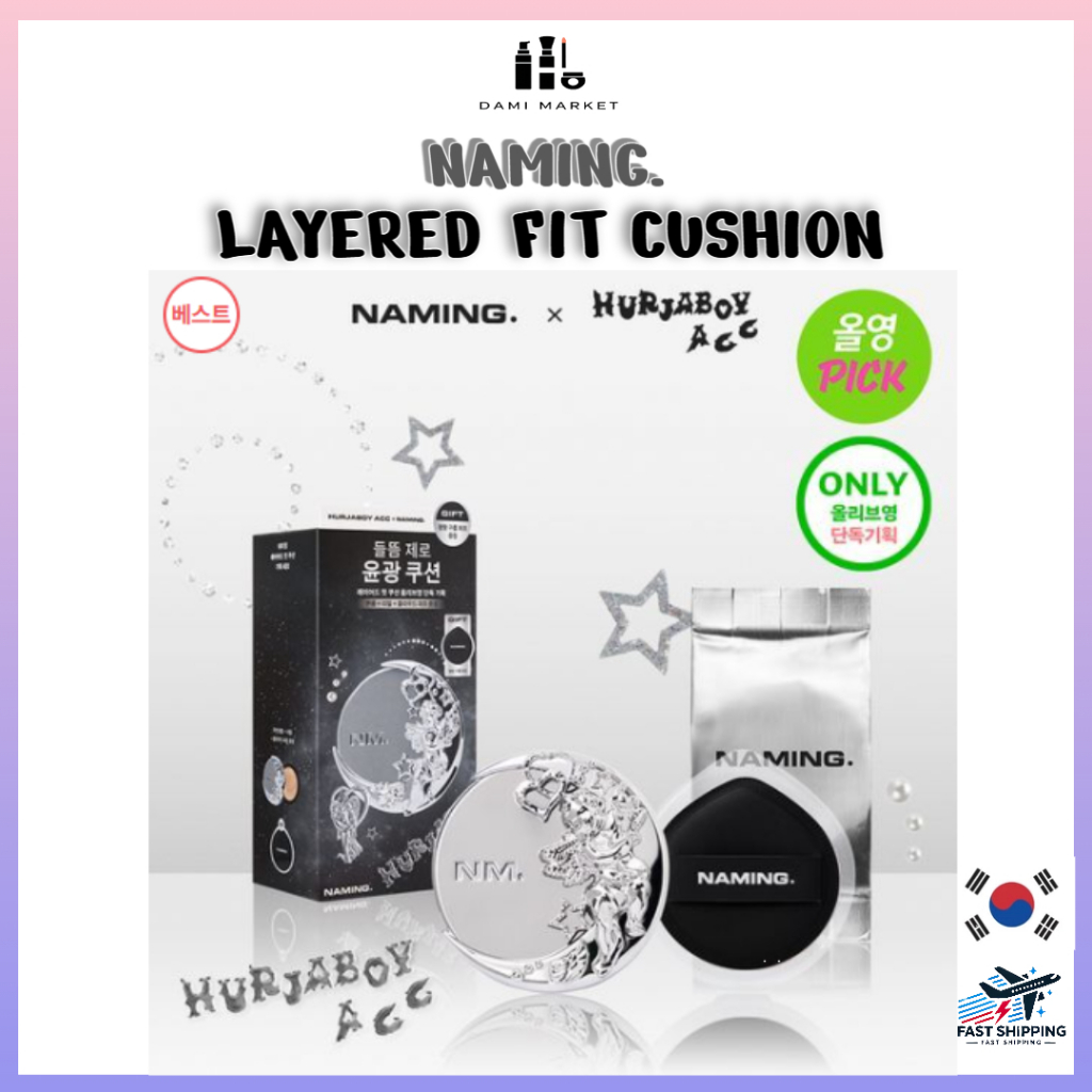 NAMING Layered Fit Cushion