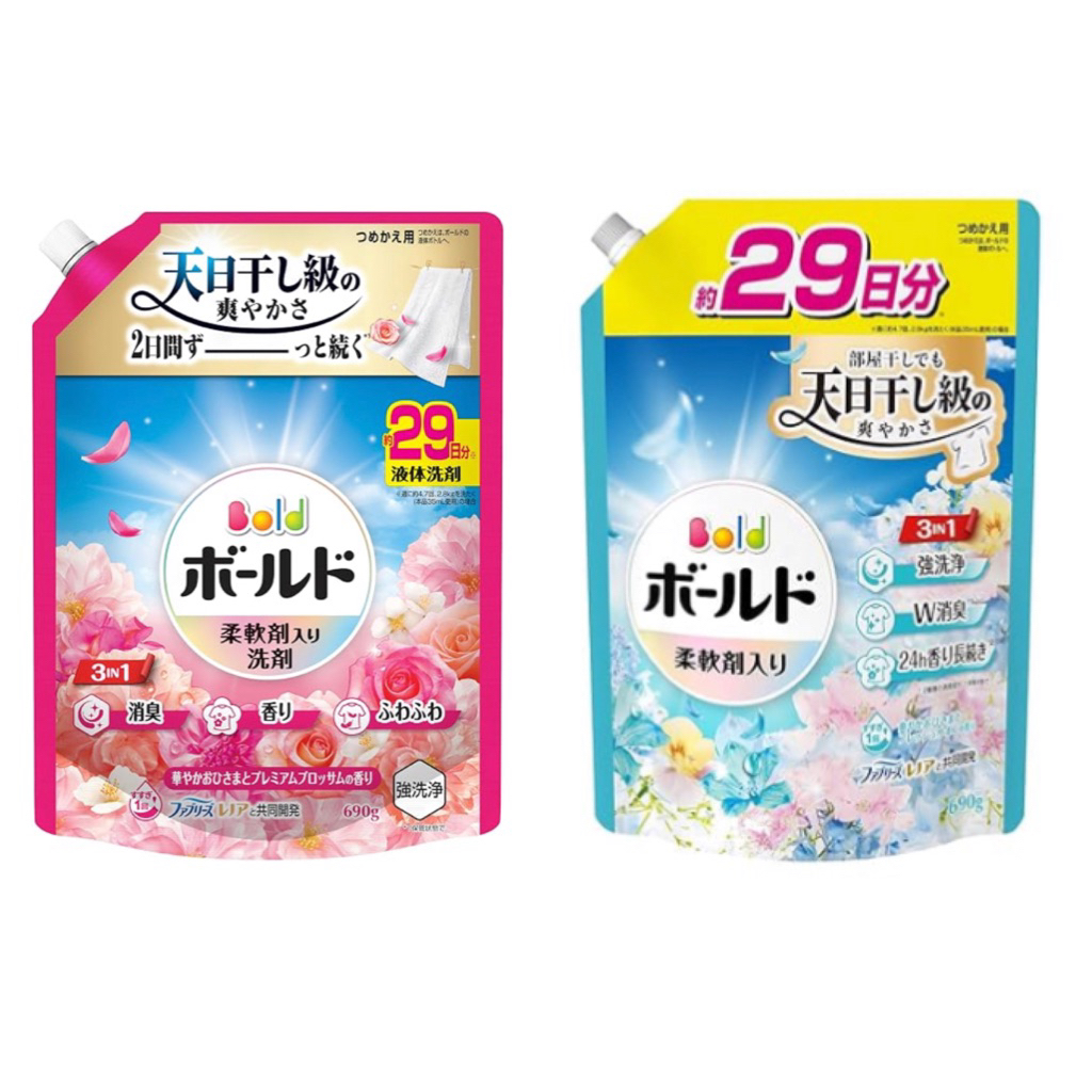 Bold Liquid Laundry Detergent with Fabric Softener