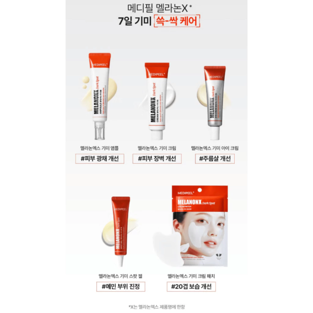 MEDIPEEL Melanon X Cream 30ml thumbnail 5
