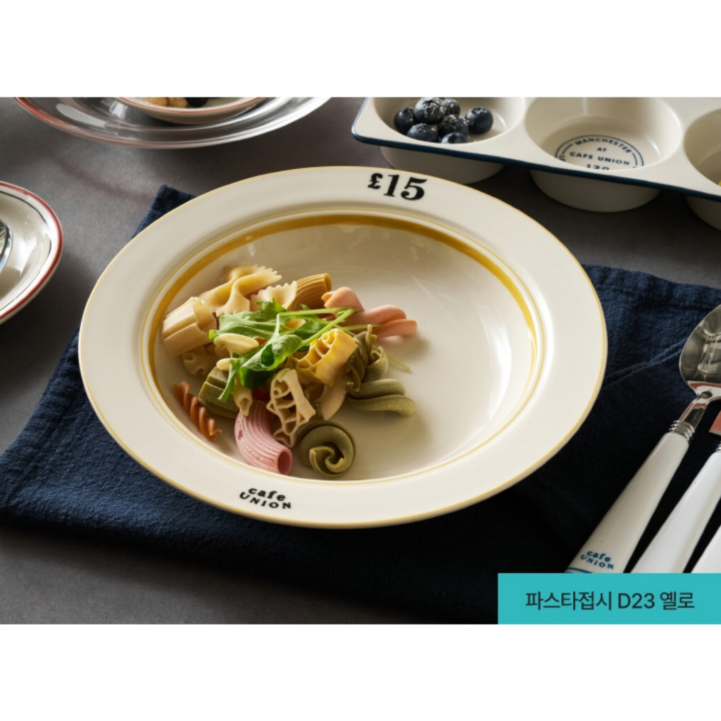 [MODERN HOUSE] จานพาสต้า Cafe Union D23 สีเหลือง