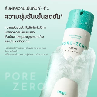 [OBgE Official] Pore Zero Fresh All-in-One 150ml | All-in-One ควบคุมความมัน | ให้ผิวเรียบสดชื่น | ไม่มันเงา | ให้ความเย็น | ดูแลรูขุมขน 5 ประการ