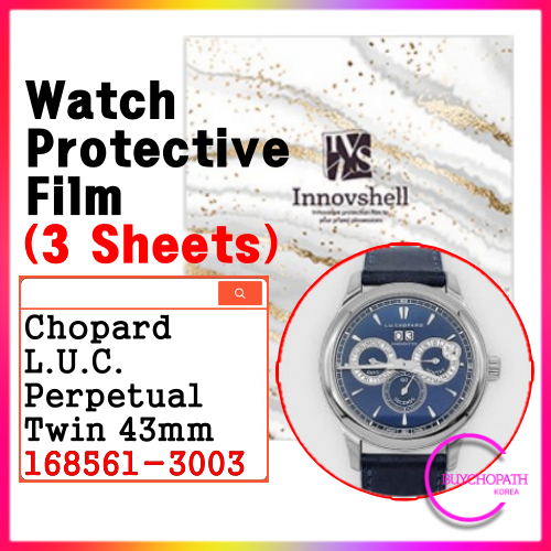 สติ๊กเกอร์กันรอยสําหรับ Chopard L.U.C Perpetual Twin (3 แผ่น) 168561-3003 / Leather D-Buckle / สติ๊ก