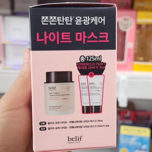 Super Knights Regenerating Night Mask 75ml + 50ml OLIVE YOUNG EDITION thumbnail 4