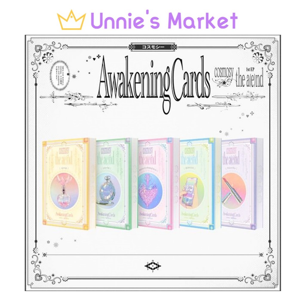 cosmosy - The a(e)nd (1nemo) / 1st EP Album