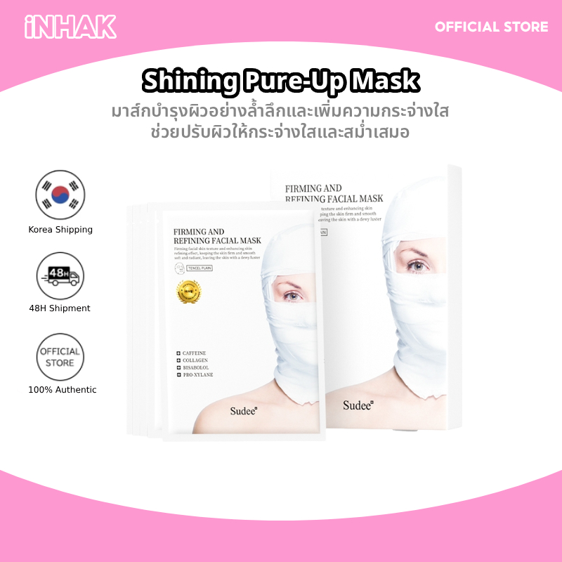 [รวม 11ea]sudee Shining Pure-Up Mask 4ml *10ea