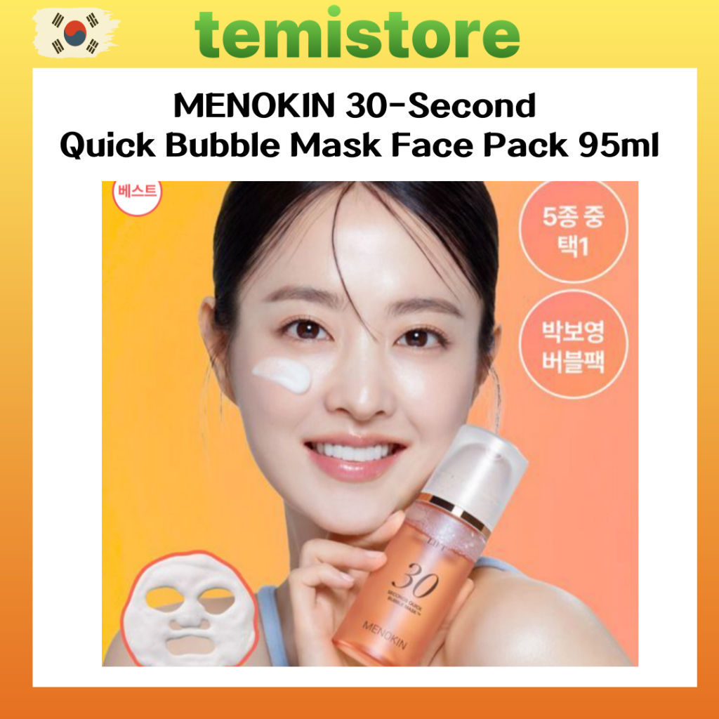 Menokin 30-Second Quick Bubble Mask Face Pack 95ml (เลือก 5 ประเภท) Park Bo-young Skincare K-Beauty