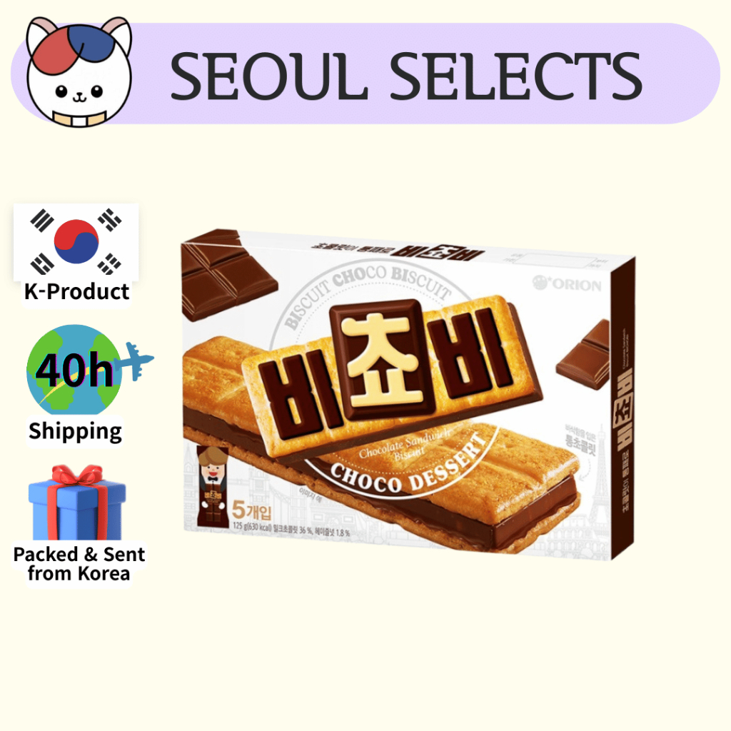 [ORION] บิสกิตแซนวิชรสช็อกโกแลต Bichobee (5 แพ็ค) | บิสกิตสอดไส้ช็อกโกแลตเกาหลี