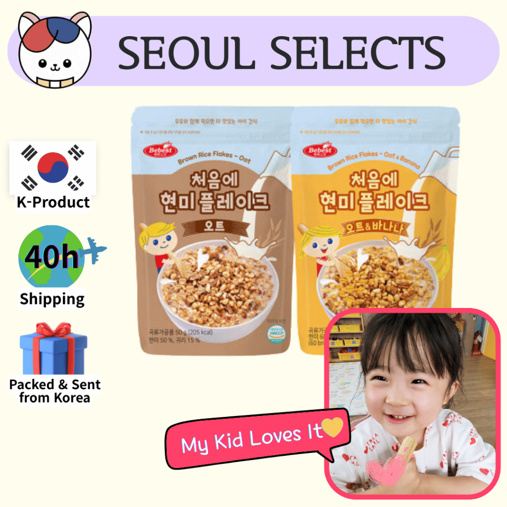 [BEBEST] Kids Brown Rice Flakes – Oat / Oat & Banana | 50ก