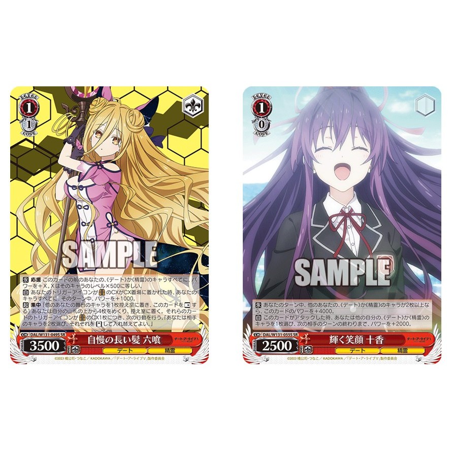 การ์ด JP Weiss Schwarz Proud ผมยาว Rokuboshi DAL/W131-049S SR ฟอยล์/Shining Smile Tohka DAL/W131-055
