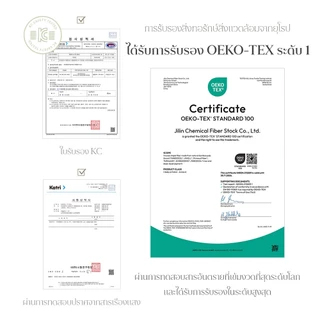 [Malang Honey Honey] ชุดนอนเด็กตาข่ายไม้ไผ่ - แขนสั้นระบายอากาศและกางเกงยาว 5 เอว - KC & OEKO-TEX Certified Diaper-Friendly Loungewear2