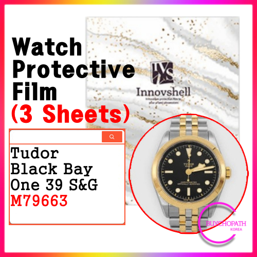 สติ๊กเกอร์กันรอยสําหรับ Tudor Black Bay One 39 S&G (3 แผ่น) M79663 / สติ๊กเกอร์ฟิล์มป้องกันรอยขีดข่วนและการปนเปื้อน
