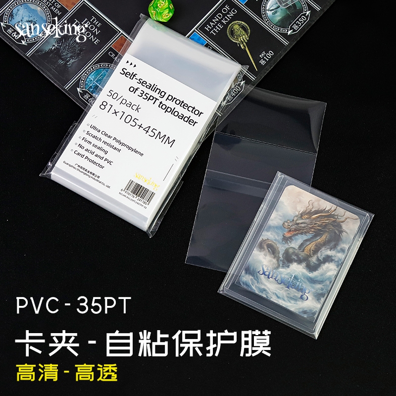 Sanseking Toploader 35PT Sleeve