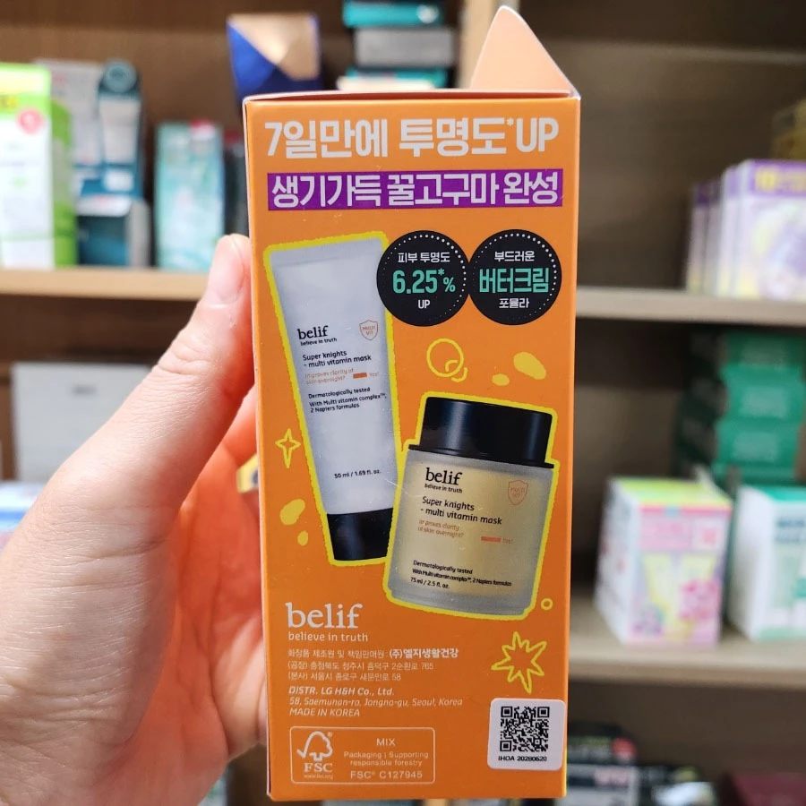 Super Knights Multi Vitamin Mask 75ml + 50ml Olive Young Edition thumbnail 4