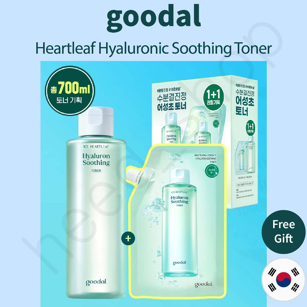 [ GOODAL ] Heartleaf Hyaluron Soothing Toner 350ml + 350ml