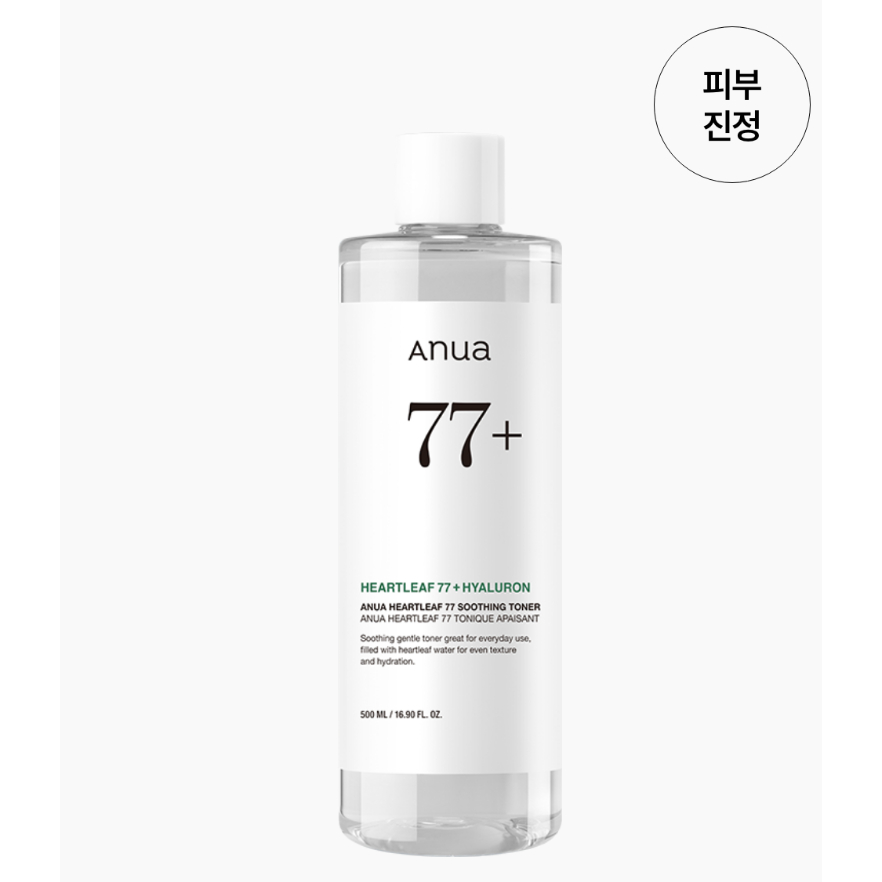ANUA HEARTLEAF 77 SOOTHING TONER 250ML – COOLING & HYDRATING TONER สําหรับผิวที่บอบบาง