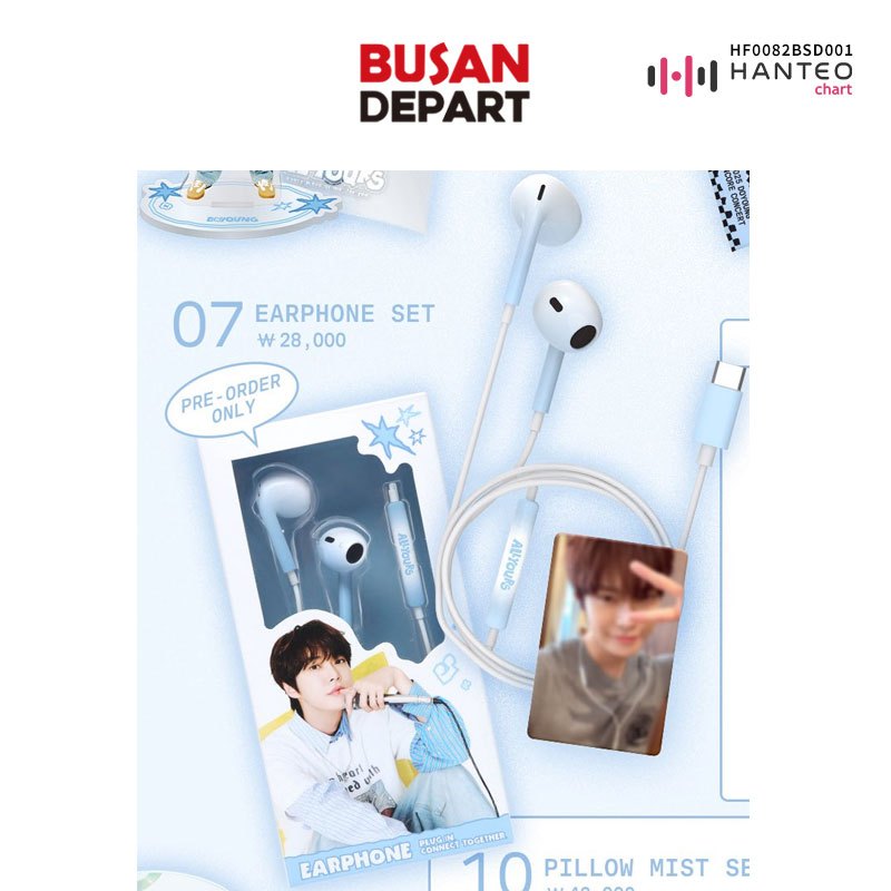 [EARPHONE SET]2025 DOYOUNG ENCORE CONCERT [Yours] MD